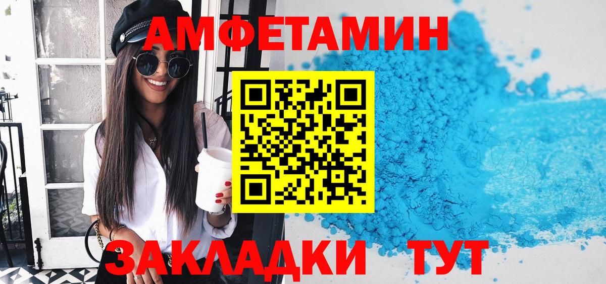 АМФ Premium Карпинск
