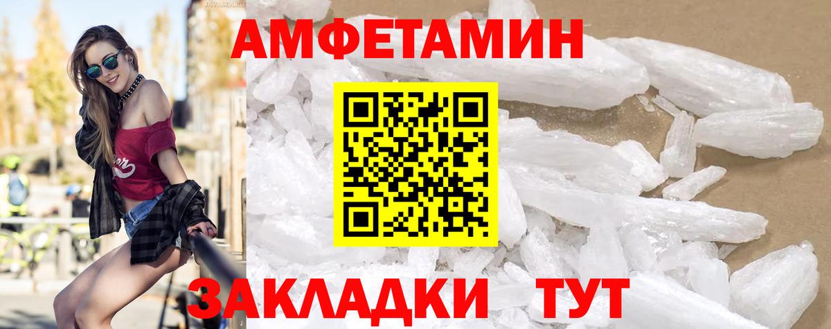 Amphetamine  Вход с VPN  Карпинск  Амфетамин 98%  Amphetamine 
