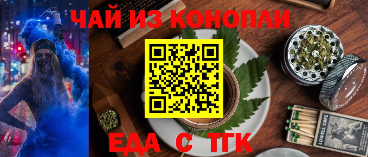 Карпинск  Canna-Cookies конопля  Вход с VPN 
