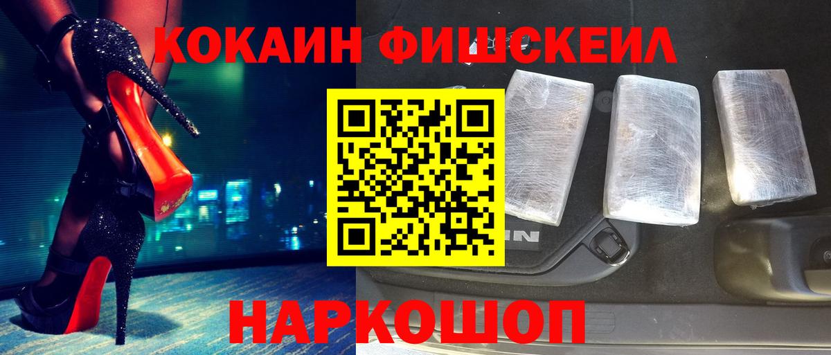 Карпинск  COCAIN Боливия  Вход с VPN  COCAIN  Кокаин VHQ 