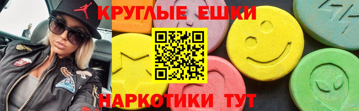Ecstasy  ЭКСТАЗИ mix  купить наркотик  Карпинск  kraken как зайти  Вход с VPN 