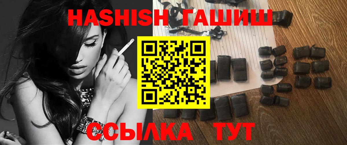 Каннабис Карпинск