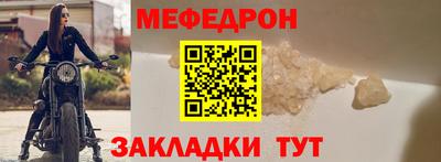 бутират Кунгур