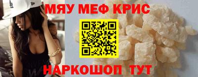бутират Кунгур