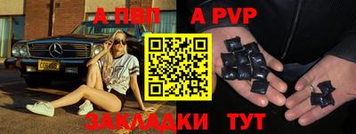 кристаллы Кумертау