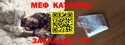 кристаллы Кумертау