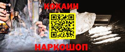 бутират Кунгур