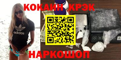 кристаллы Кумертау