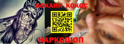 бутират Кунгур