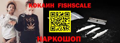 бутират Кунгур