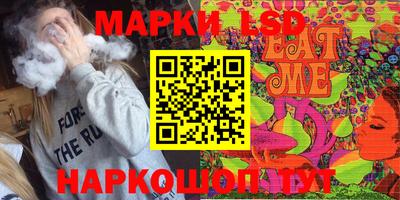 бутират Кунгур
