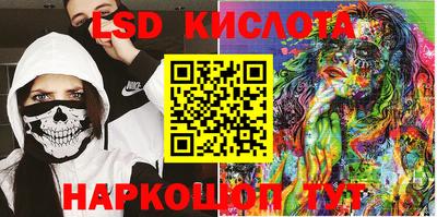 бутират Кунгур