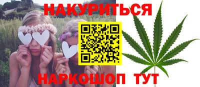 кристаллы Кумертау