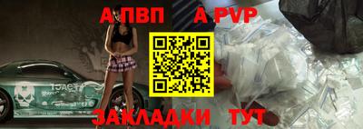 бутират Кунгур