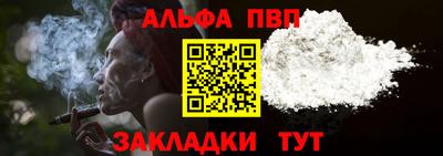 бутират Кунгур