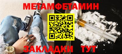 кристаллы Кумертау