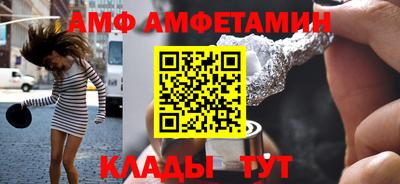 бутират Кунгур