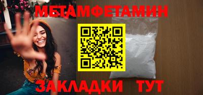 кристаллы Кумертау