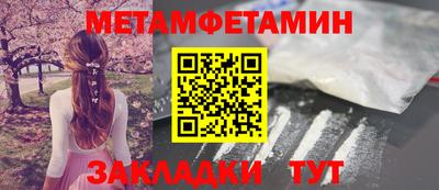 кристаллы Кумертау
