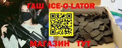 бутират Кунгур