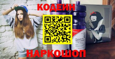 бутират Кунгур