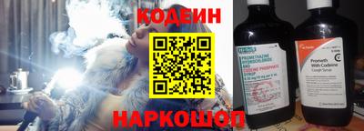 бутират Кунгур