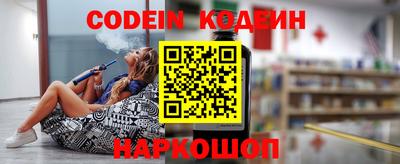 бутират Кунгур