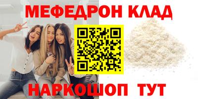 a pvp Гуково