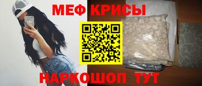 кристаллы Кумертау