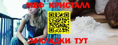 бутират Кунгур