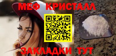 кристаллы Кумертау