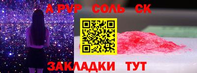 кристаллы Кумертау