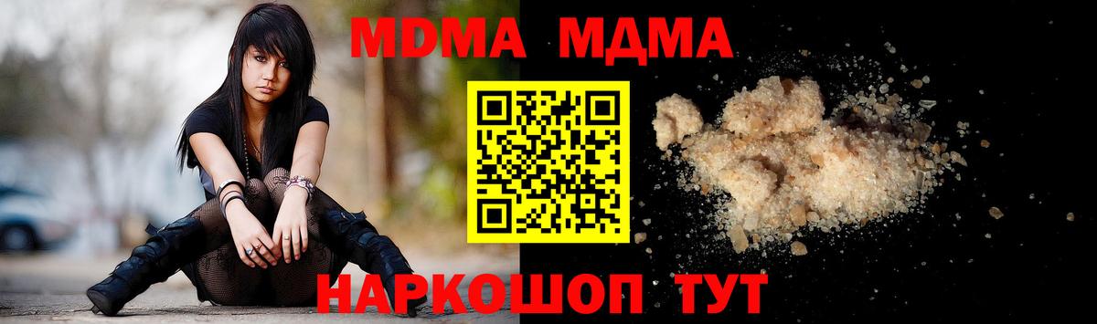 MDMA Molly  МДМА  Вход с VPN  Карпинск  MDMA Molly 