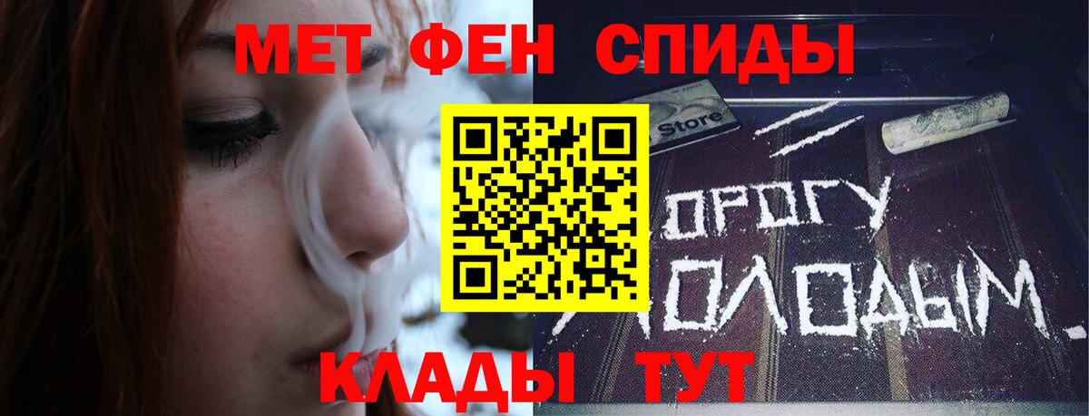 МЕТАМФЕТАМИН витя  МЕТАМФЕТАМИН витя  Метамфетамин  Вход с VPN  Карпинск 