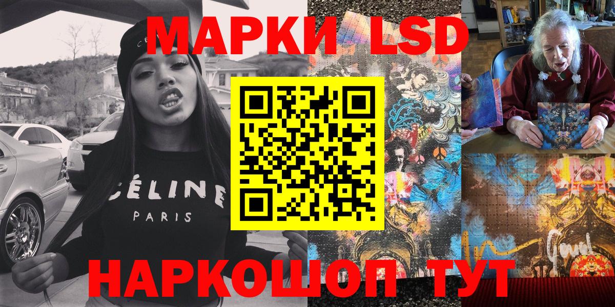 Карпинск  Марки N-bome  Вход с VPN  Марки N-bome 1500мкг 