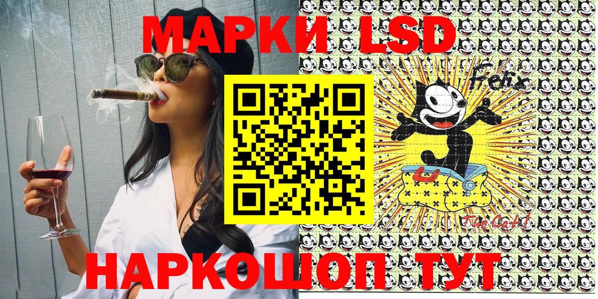 Наркотические марки 1,5мг Карпинск
