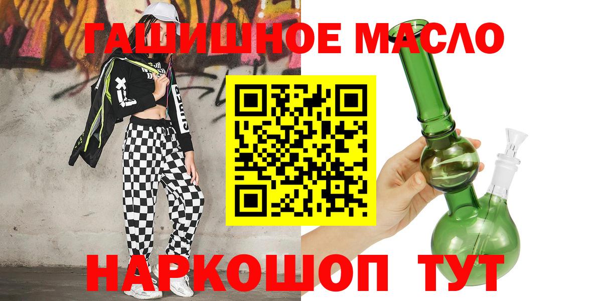 Карпинск  Дистиллят ТГК Wax  Вход с VPN 