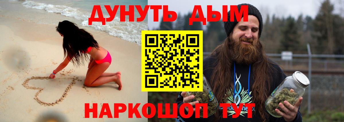 Бошки Шишки Amnesia Карпинск