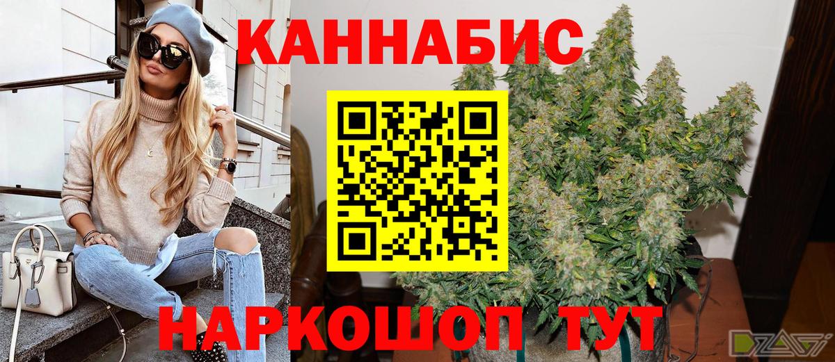 Конопля марихуана  Вход с VPN  Каннабис AK-47  Канабис Bruce Banner  Карпинск 
